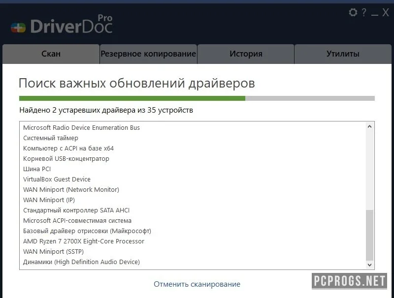 DriverDoc — изображение 2