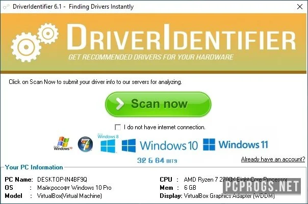 DriverIdentifier — изображение 2