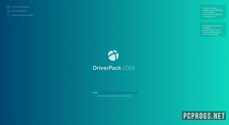 DriverPack Solution — изображение 2
