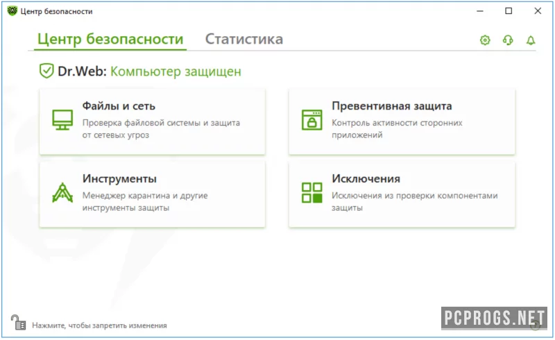 Dr.Web Anti-virus — изображение 2