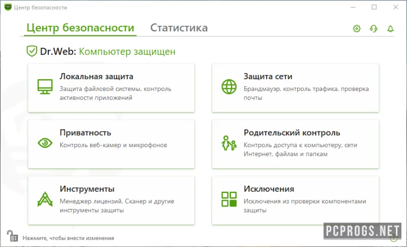 Dr.Web Security Space — изображение 2