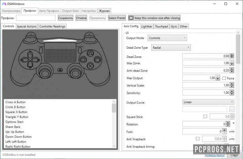 DS4Windows — изображение 1