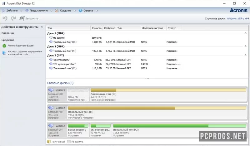 Acronis Disk Director — изображение 2