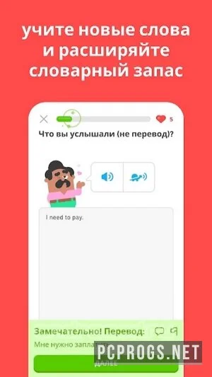 Duolingo — изображение 1