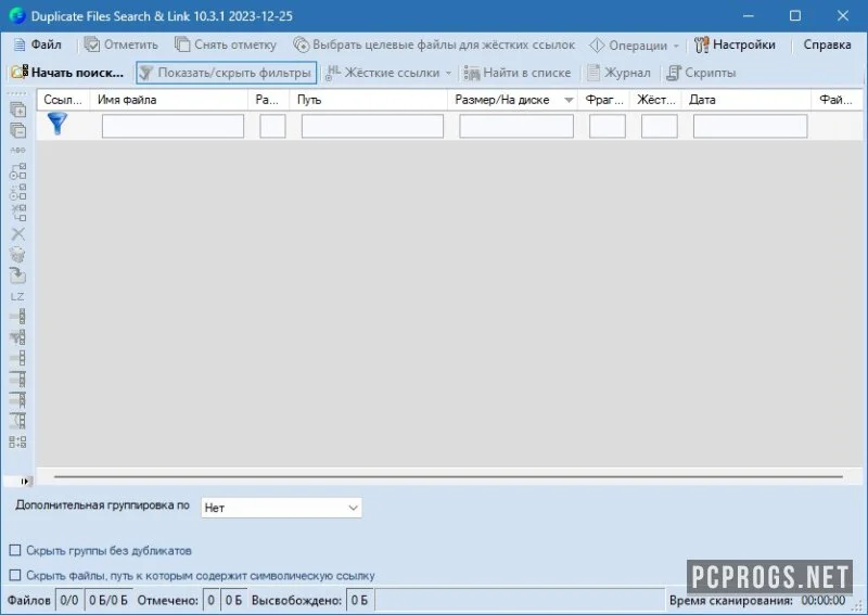 Duplicate & Same Files Searcher — изображение 2