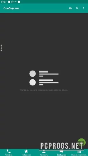 DW Contacts & Phone — изображение 1