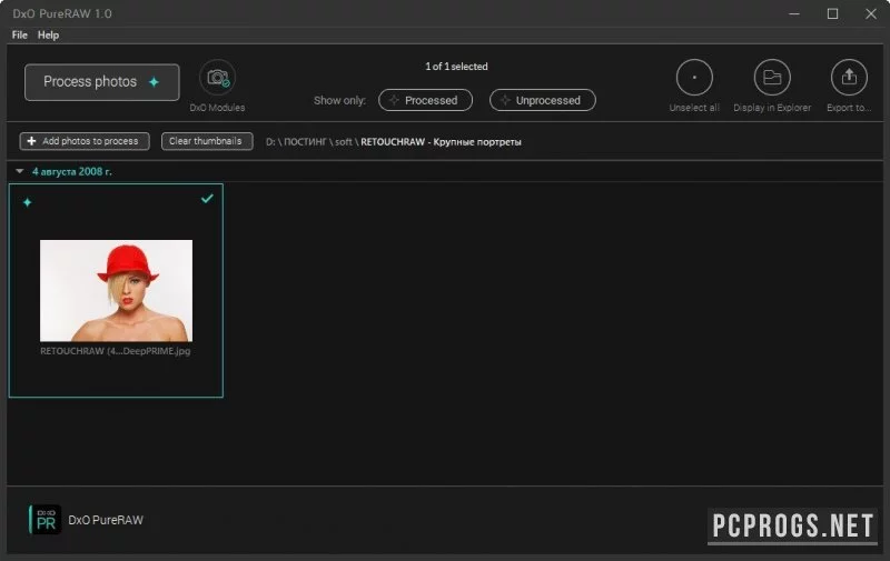 DxO PureRAW — изображение 2