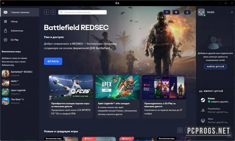 EA-App — изображение 1