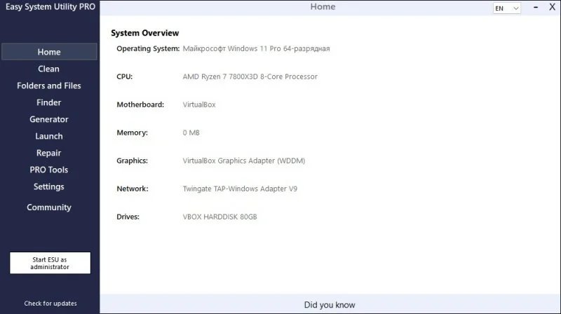 Easy System Utility — изображение 2