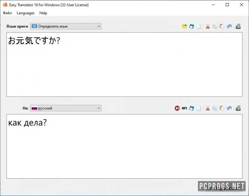 Easy Translator — изображение 2