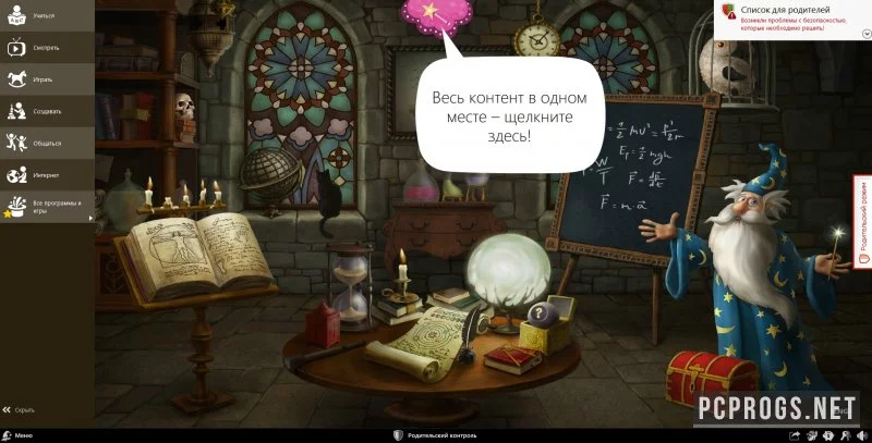 Easybits Magic Desktop — изображение 1