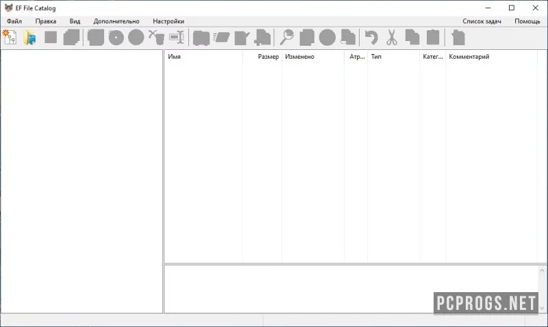 EF File Catalog — изображение 1