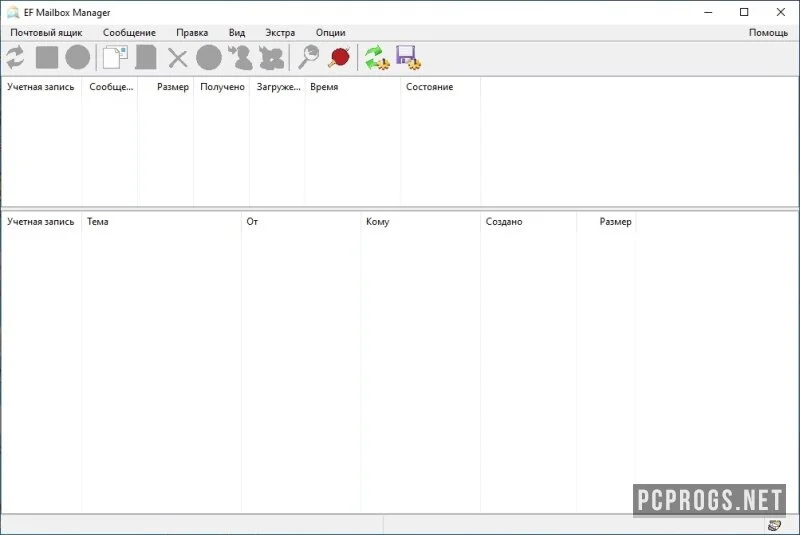 EF Mailbox Manager — изображение 1