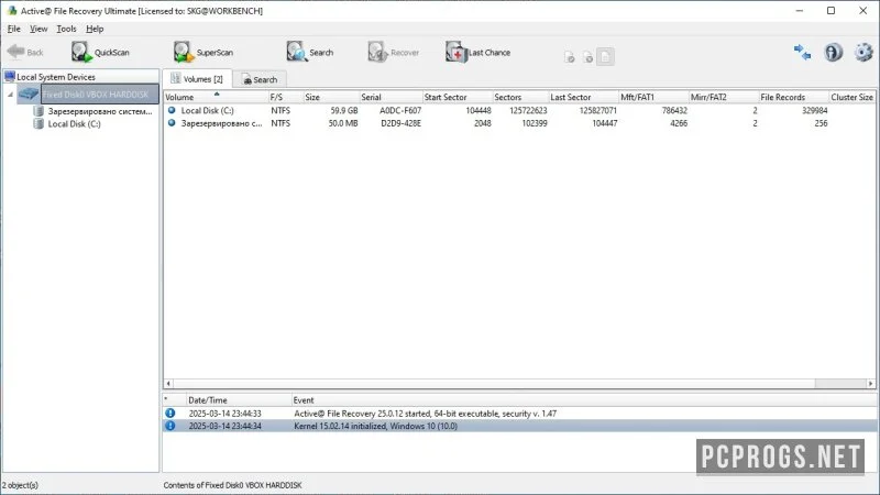 Active File Recovery — изображение 2