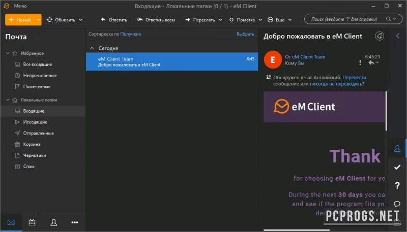 eM Client — изображение 2