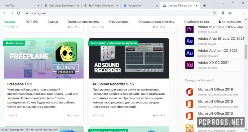 Epic Privacy Browser — изображение 2