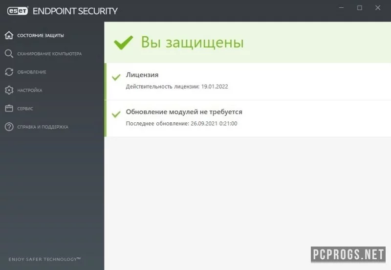 ESET Endpoint Security — изображение 2