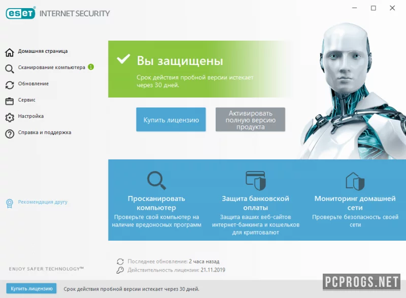 ESET Internet Security — изображение 2