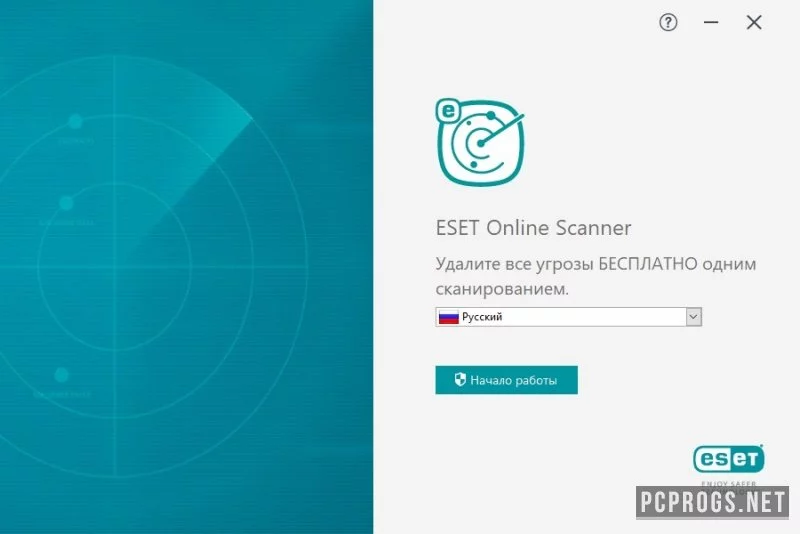 ESET Online Scanner — изображение 1