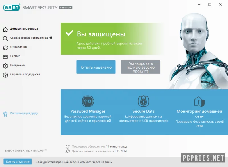 ESET Smart Security Premium — изображение 2