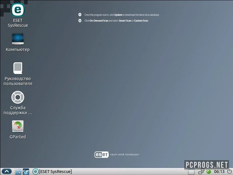 ESET SysRescue Live — изображение 2