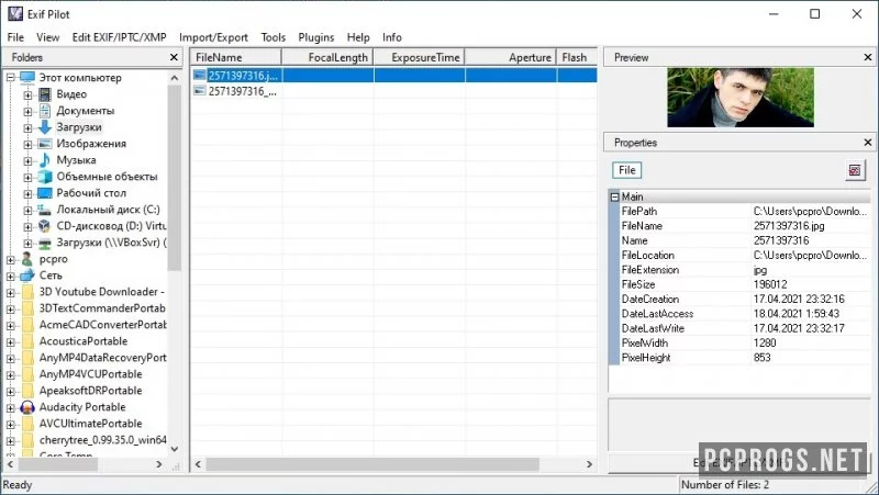 Exif Pilot — изображение 2