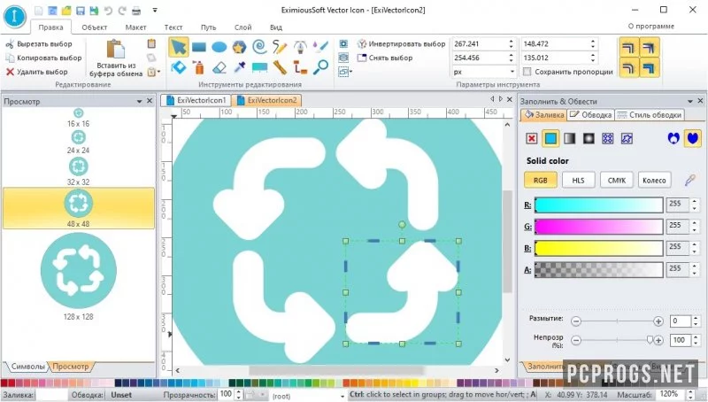 EximiousSoft Vector Icon — изображение 1
