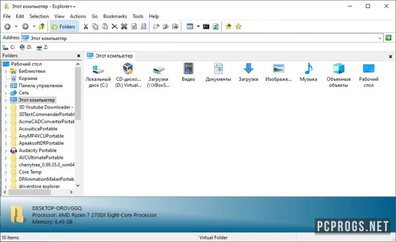 Explorer++ — изображение 1