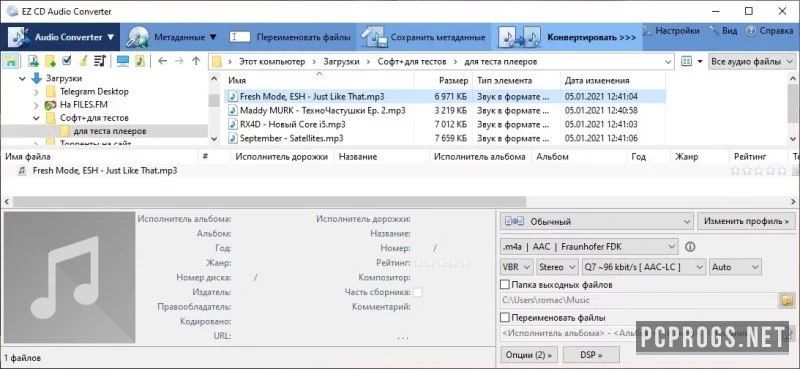 EZ CD Audio Converter — изображение 2