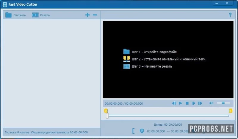 Fast Video Cutter Joiner — изображение 2