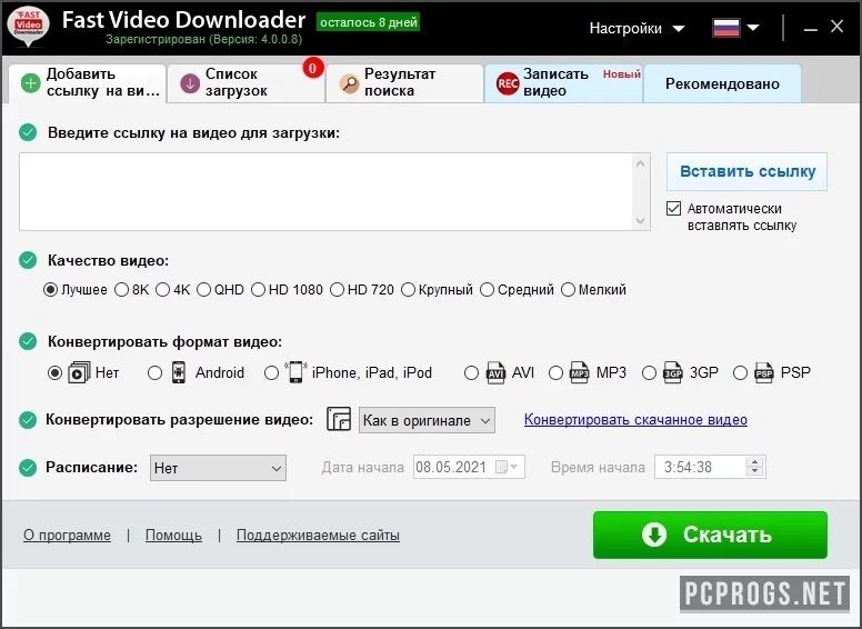 Fast Video Downloader — изображение 2