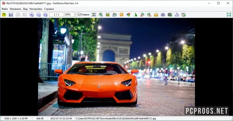 FastStone MaxView — изображение 1