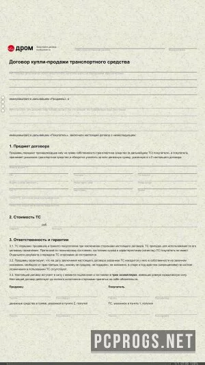 FBReader — изображение 1