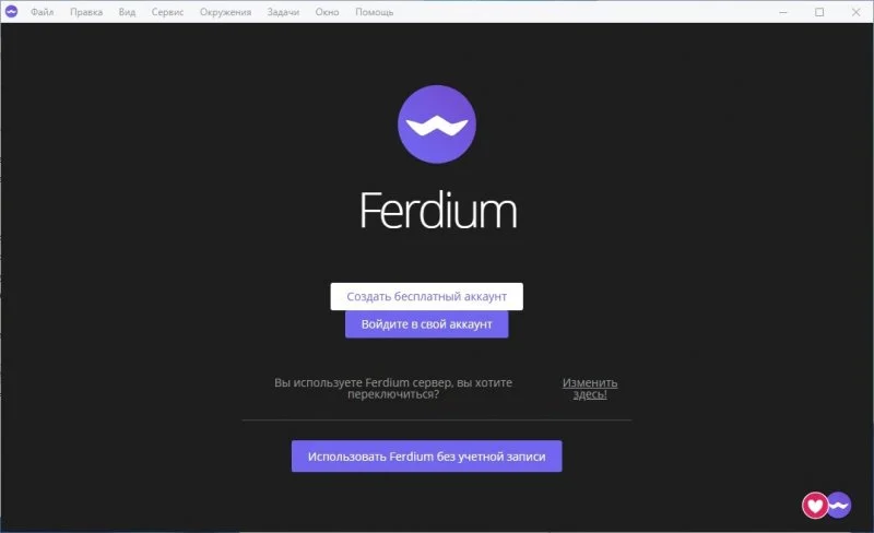 Ferdium — изображение 1