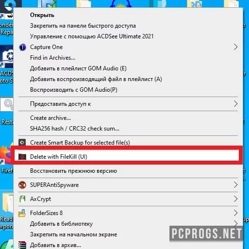 File Kill — изображение 2