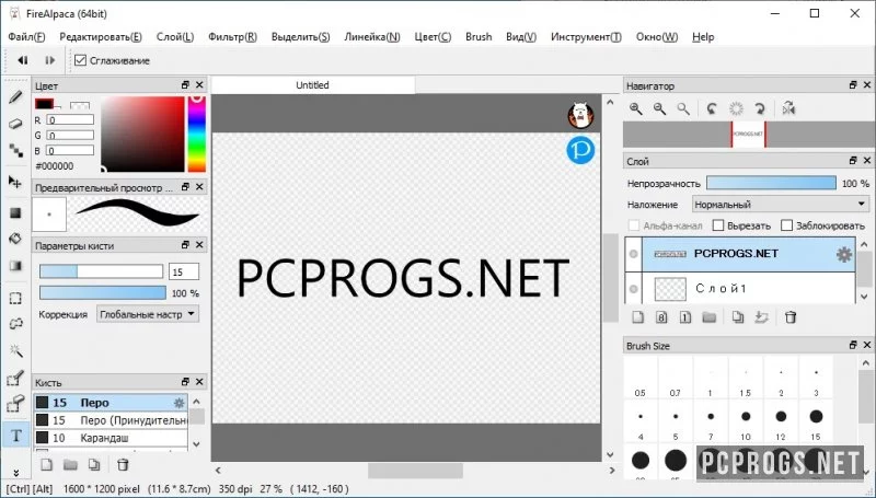 FireAlpaca — изображение 2