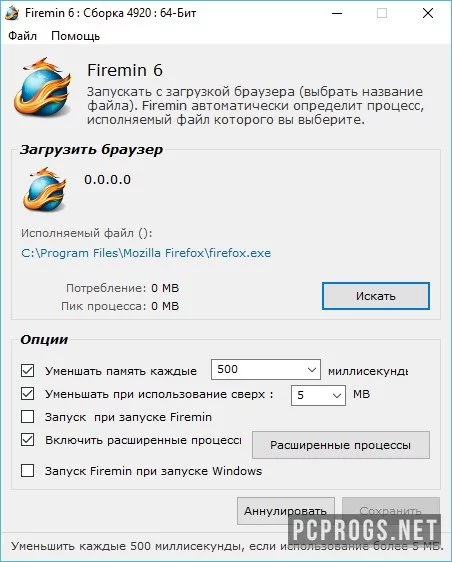 Firemin — изображение 2
