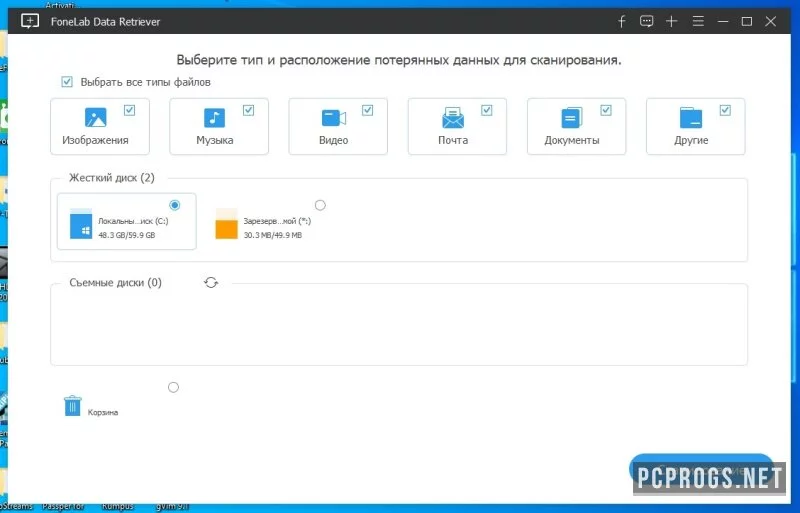 FoneLab Data Retriever — изображение 1