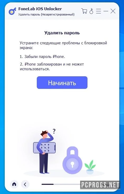 FoneLab iOS Unlock вс — изображение 2