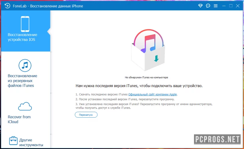 FoneLab iPhone Data Recovery — изображение 2
