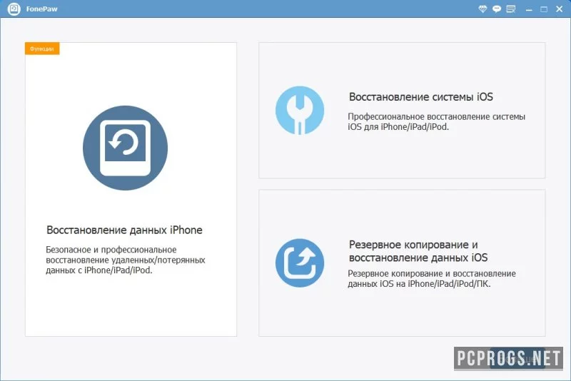FonePaj iPhone Data Recovery — изображение 2