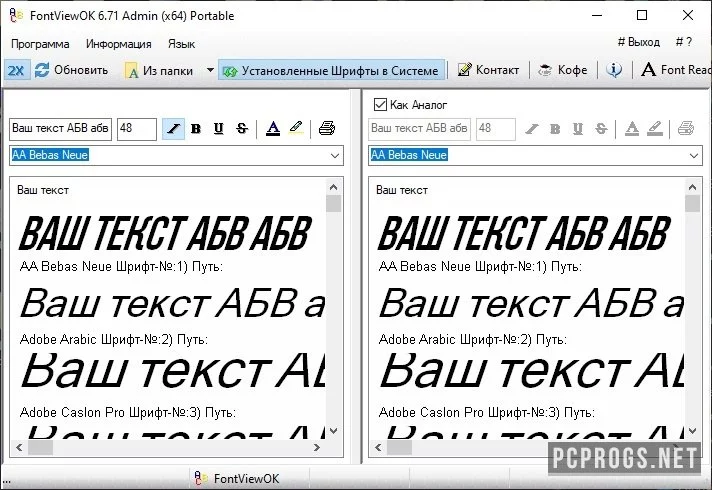 FontViewOK — изображение 2