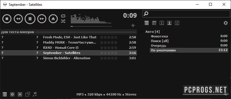foobar2000 — изображение 2