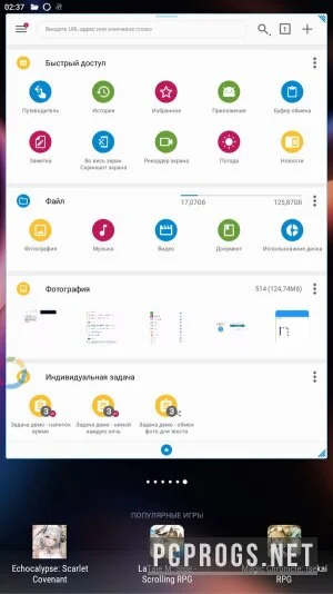 fooView — изображение 1