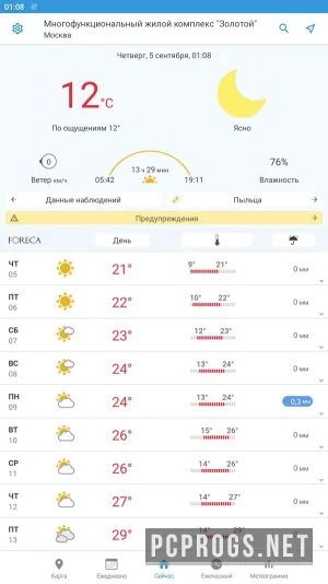 Foreca Weather — изображение 1