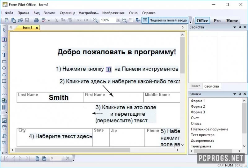 Form Pilot Office — изображение 2