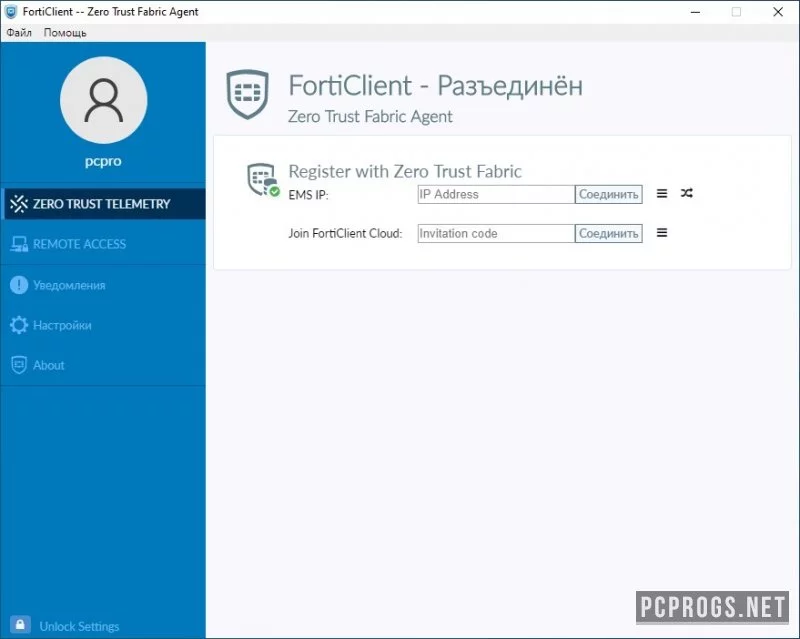 FortiClient — изображение 1