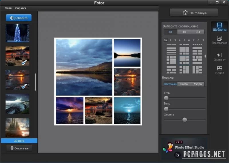Fotor — изображение 1