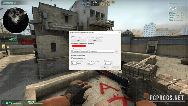 FPS Monitor — изображение 1