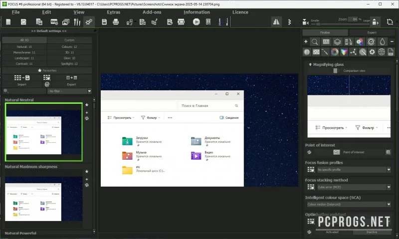 Franzis FOCUS projects — изображение 1